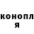 COCAIN Эквадор Bakht Niyazov