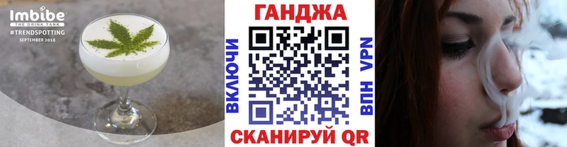 где купить наркоту  Болохово  Canna-Cookies конопля 