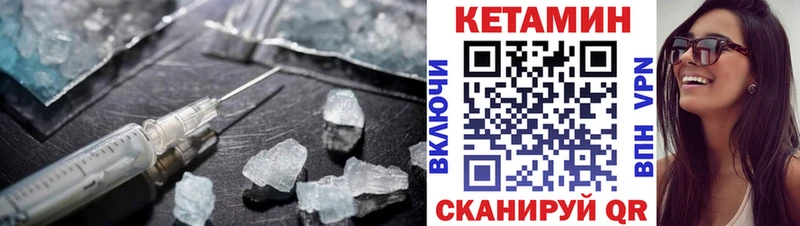 где можно купить   Болохово  Кетамин ketamine 