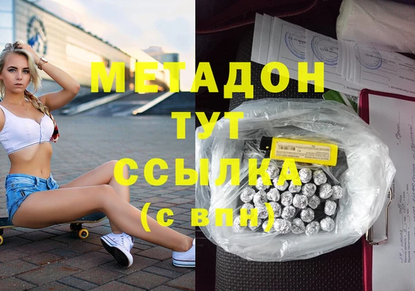 амфетамин Абинск