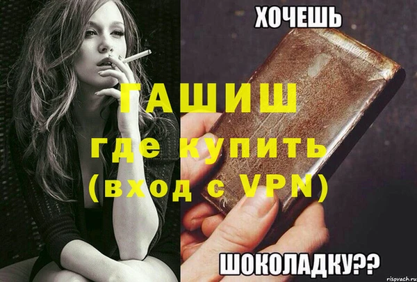 дмт Абаза