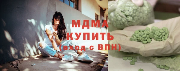 амфетамин Абинск