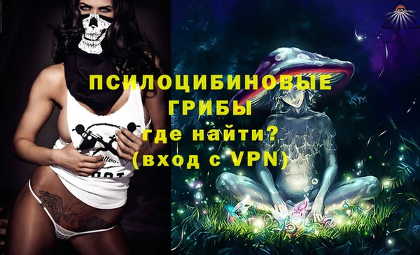 амфетамин Абинск