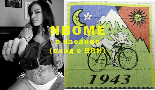 марки lsd Пестово