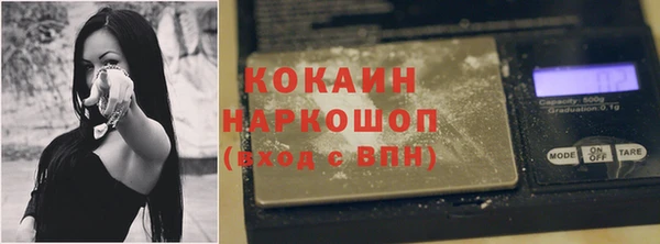 амфетамин Абинск