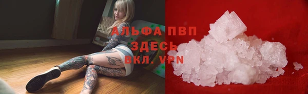 амфетамин Абинск