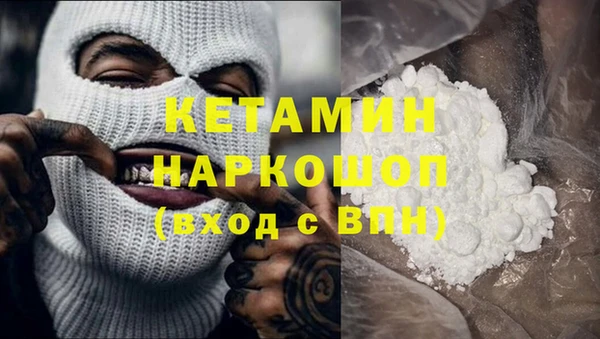 амфетамин Абинск