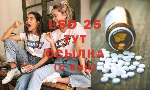 амфетамин Абинск