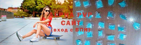 амфетамин Абинск
