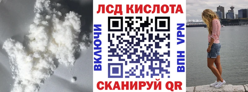 LSD-25 экстази ecstasy  Болохово 