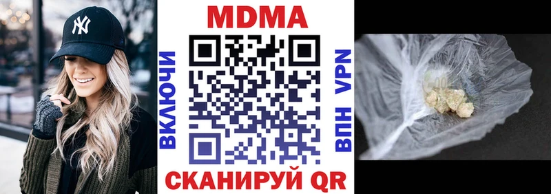 где найти   Болохово  МДМА crystal 