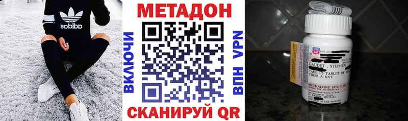 где найти   Болохово  mega ТОР  МЕТАДОН белоснежный 