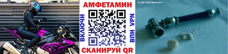 Метамфетамин пудра  даркнет состав  Болохово 