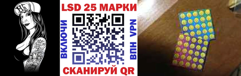 Марки 25I-NBOMe 1,8мг  Болохово 