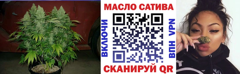 ТГК жижа  Болохово 